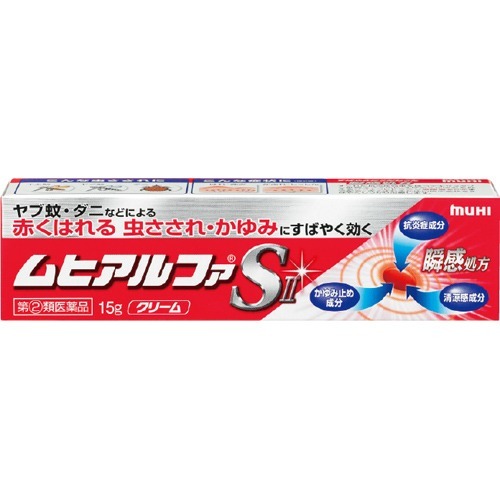 ムヒアルファS II 15g