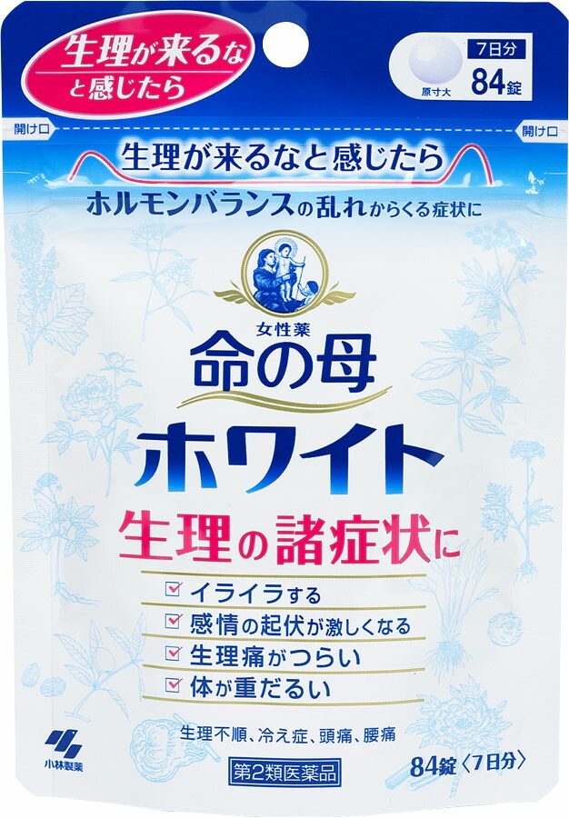 命の母ホワイト 84錠