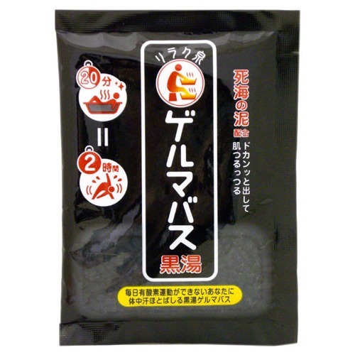 リラク泉 ゲルマバス 黒湯(40g)