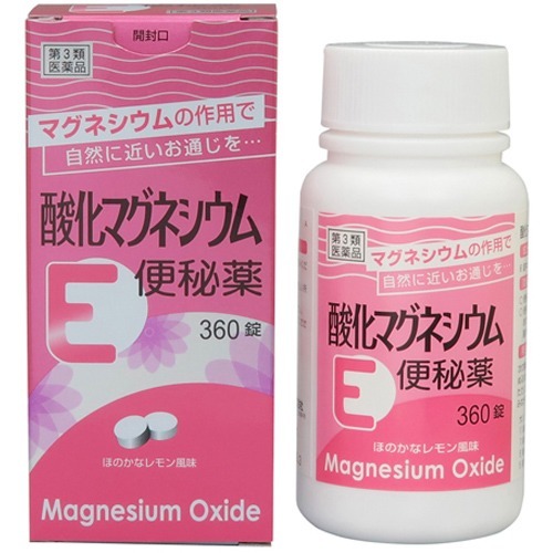酸化マグネシウムE便秘薬(360錠)