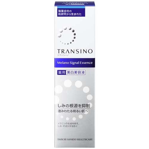 トランシーノ薬用メラノシグナルエッセンス 30g