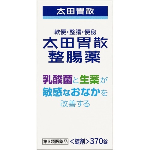 太田胃散 整腸薬(370錠)