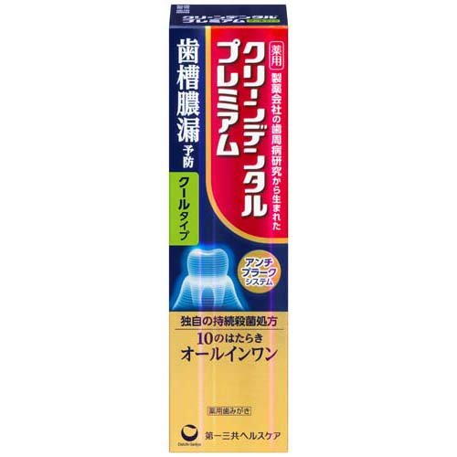 クリーンデンタルプレミアム クールタイプ 100g