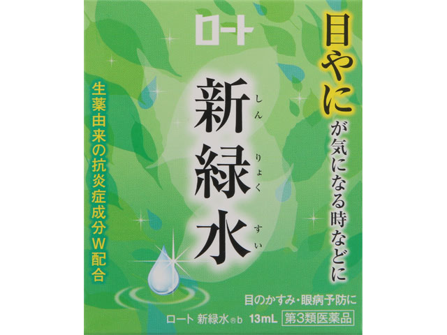 ロート 新緑水b 13ml