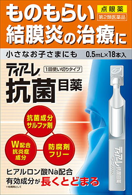 ティアーレ抗菌目薬 0.5mL×18本
