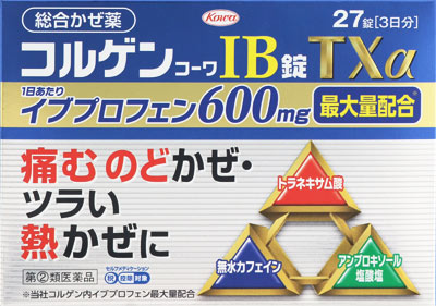 コルゲンコーワIB錠TXα 27錠の商品画像