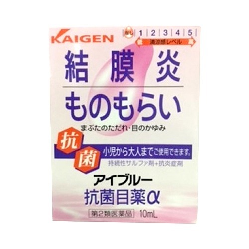 アイブルー抗菌目薬α(10ml)