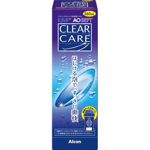 エーオーセプト クリアケア(360ml)