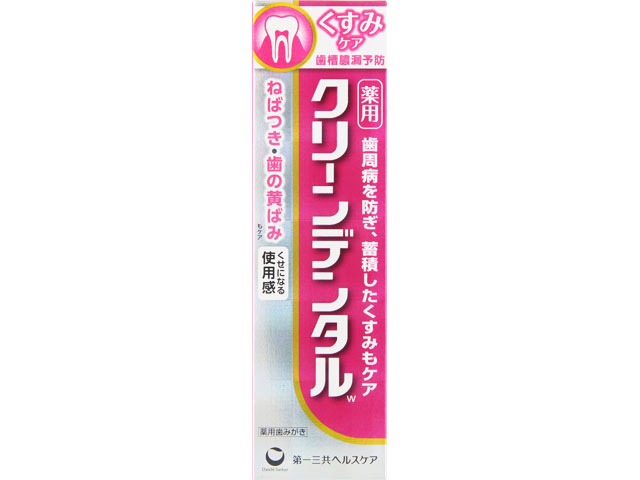 クリーンデンタル W くすみケア 100g