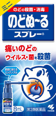 のどぬ～るスプレ-Bミニ 8ml
