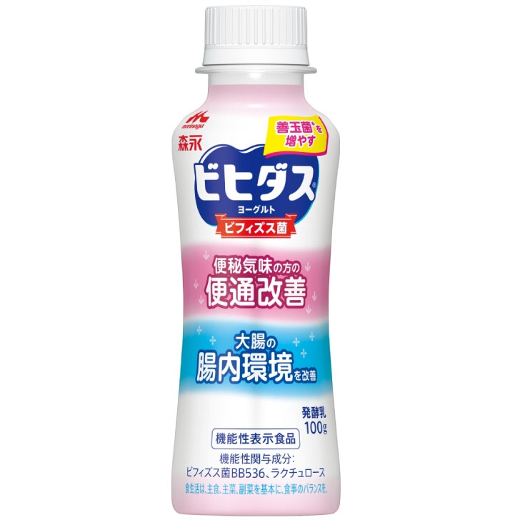 森永乳業 ビヒダスヨーグルト　便通改善ドリンクタイプ