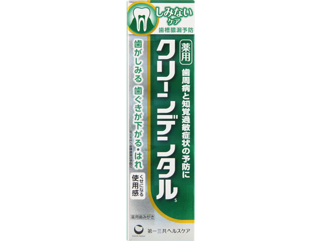 クリーンデンタル S しみないケア 100g