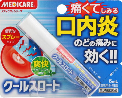 メディケア クールスロート 6ml