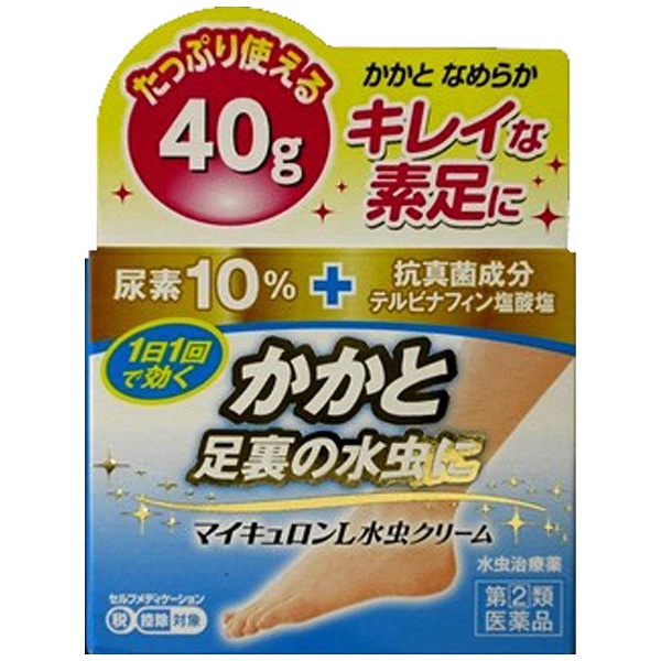 AFB マイキュロンL水虫クリーム 40gの商品画像