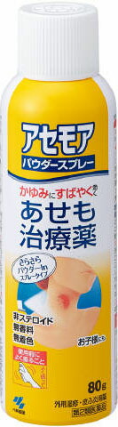 アセモアパウダースプレー 80g