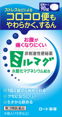 錠剤ミルマグLX 90錠