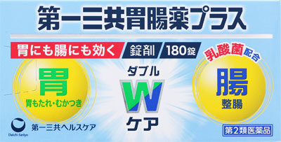 第一三共胃腸薬プラス錠剤 180錠
