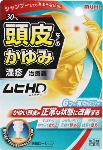ムヒHD 30mlの商品画像