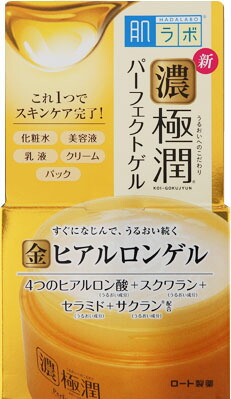 肌ラボ 極潤パーフェクトゲル 100g
