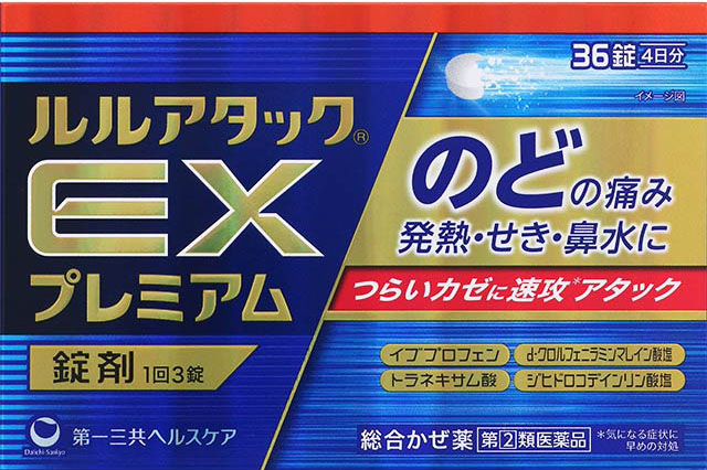 ルルアタックEXプレミアム 36錠