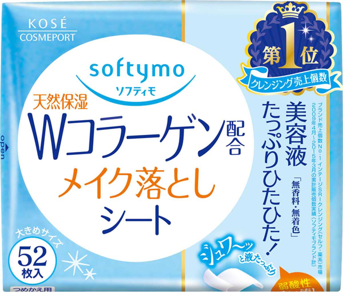 softymo(ソフティモ) メイク落としシート コラーゲン配合 つめかえ用 52枚入