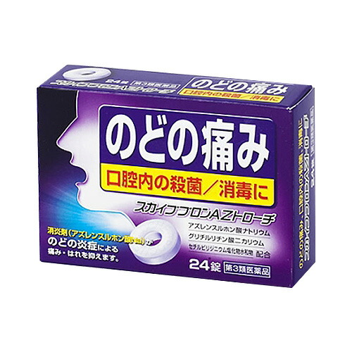 スカイブブロンAZトローチ 24錠