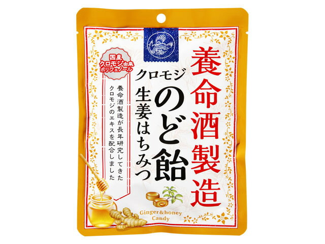 養命酒製造 クロモジのど飴生姜はちみつ 64gの商品画像