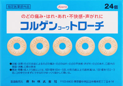 コルゲンコーワトローチ 24個の商品画像