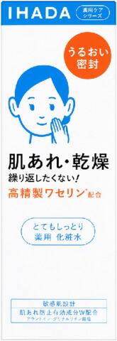 イハダ 薬用ローション (とてもしっとり) 180ML