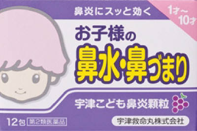 宇津こども鼻炎顆粒 12包