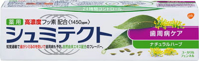 薬用シュミテクト 歯周病ケア ナチュラルハーブ〈1450ppm〉 90g