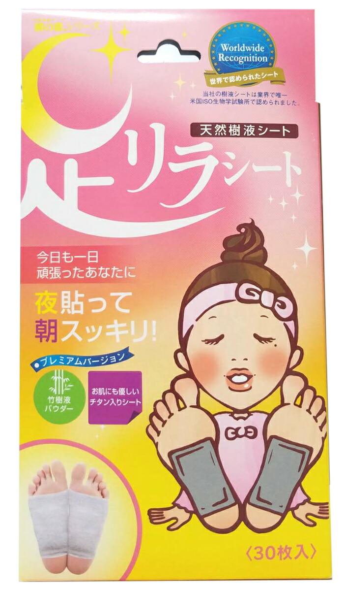 足リラシート チタンテープ 30枚入り
