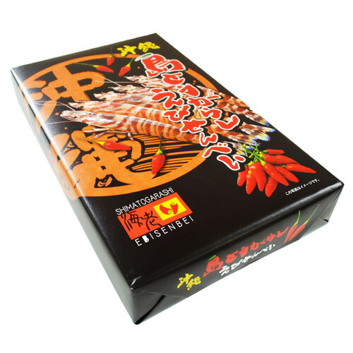 宝製菓 島とうがらし えびせんべい 小 14枚