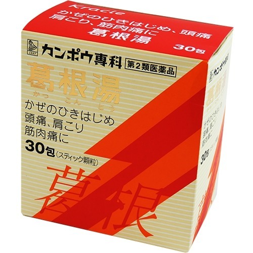 葛根湯エキス顆粒Sクラシエ(30包(セルフメディケーション税制対象))