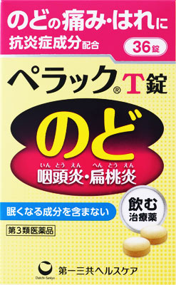 ペラックT錠 36錠