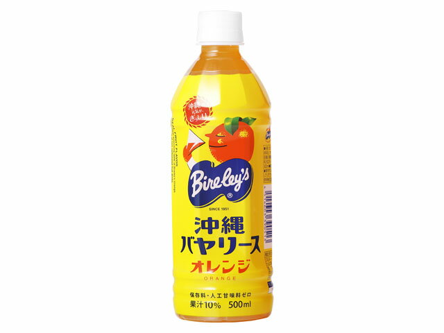 バヤリース オレンジ 500ml