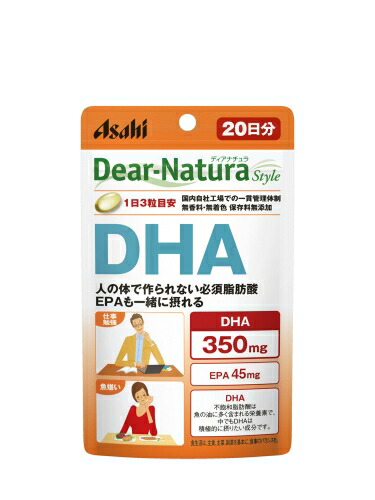 ディアナチュラスタイル DHA 20日分(60粒)