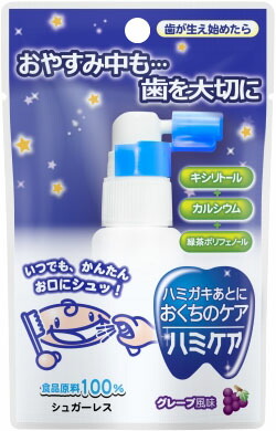 ハミケア グレープ風味 25gの商品画像