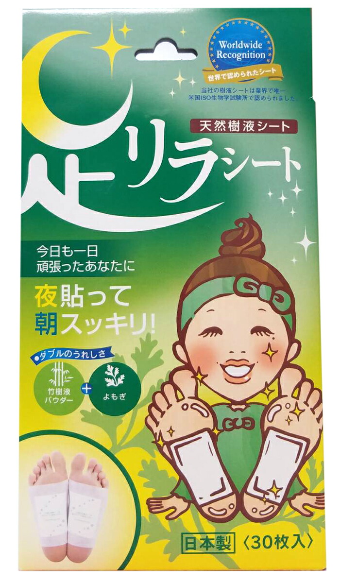 足リラシート よもぎ 30枚入り