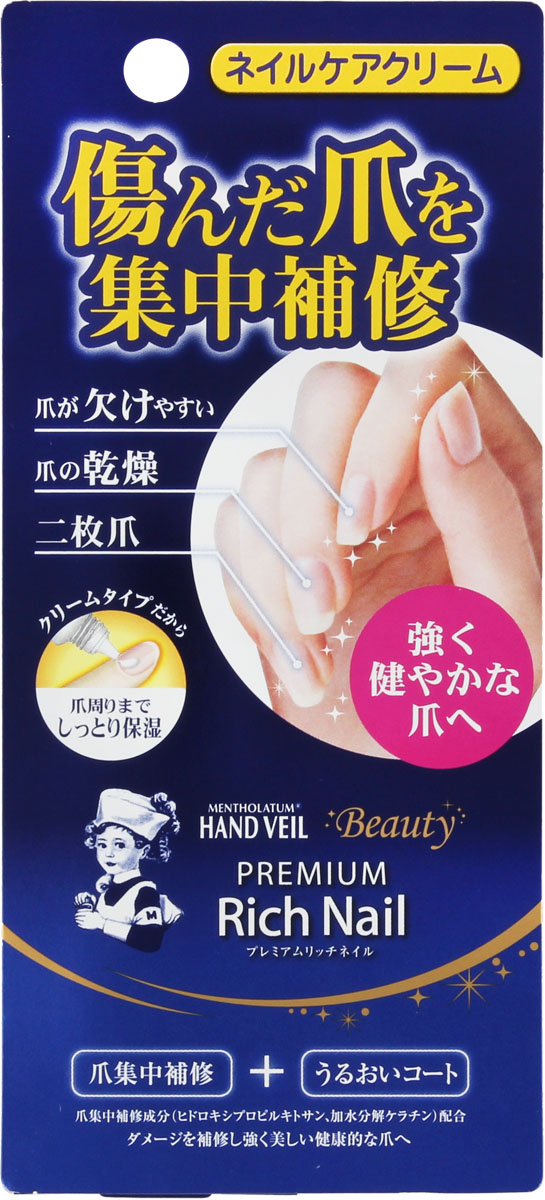 メンソレータム ハンドベール ビューティー プレミアムリッチネイル 12gの商品画像