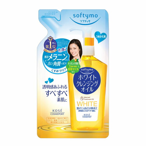 softymo(ソフティモ) ホワイト クレンジングオイルつめかえ用 200ml