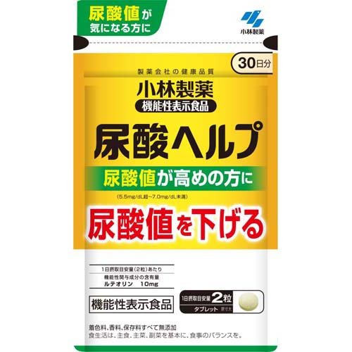 小林製薬の機能性表示食品 尿酸ヘルプ(60粒入)