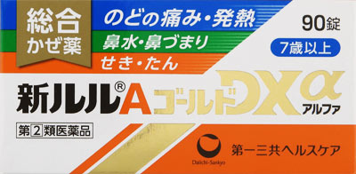 新ルルAゴールドDXα 90錠