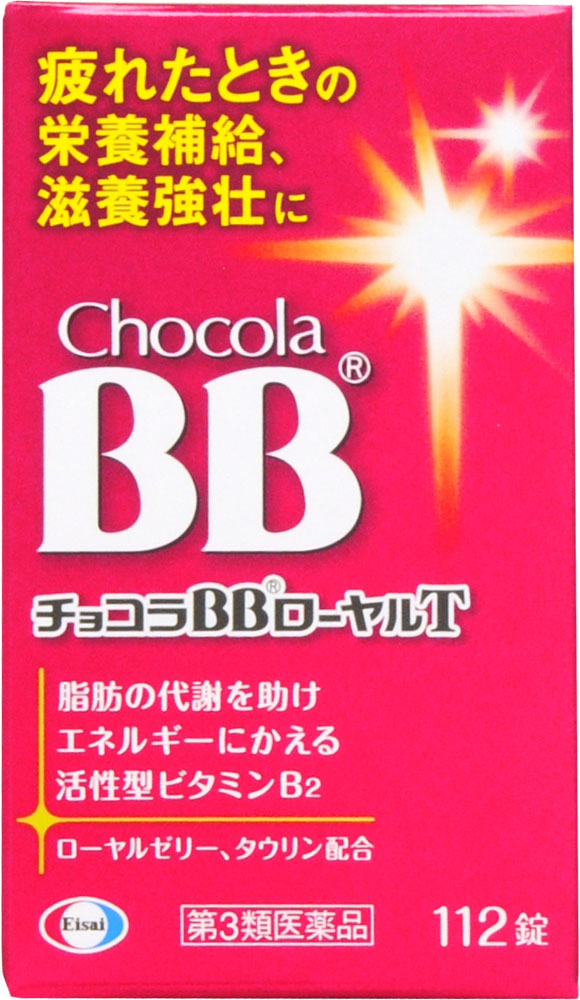 チョコラBBローヤルT 112錠
