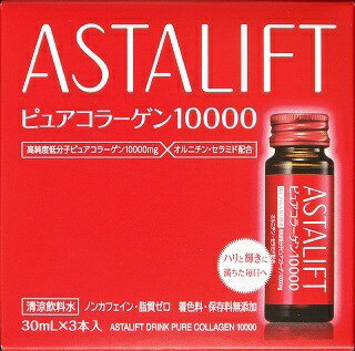 フジフイルム FUJIFILM アスタリフトDピュアコラーゲン30MLx3ホン