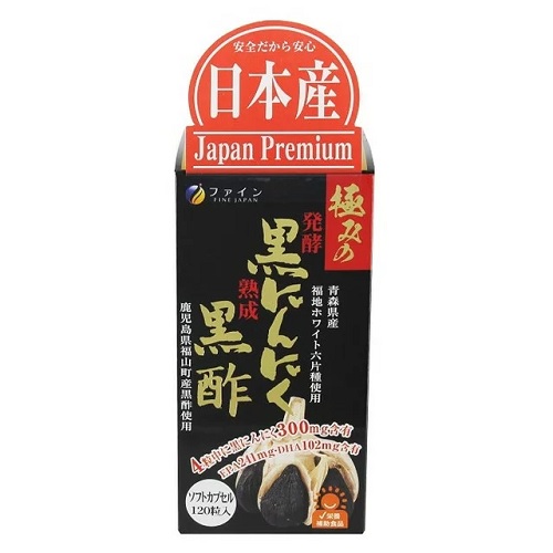極みの発酵黒にんにく黒酢(600mg*120粒)の商品画像