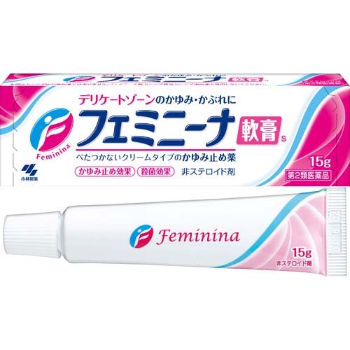 フェミニーナ軟膏S 15g