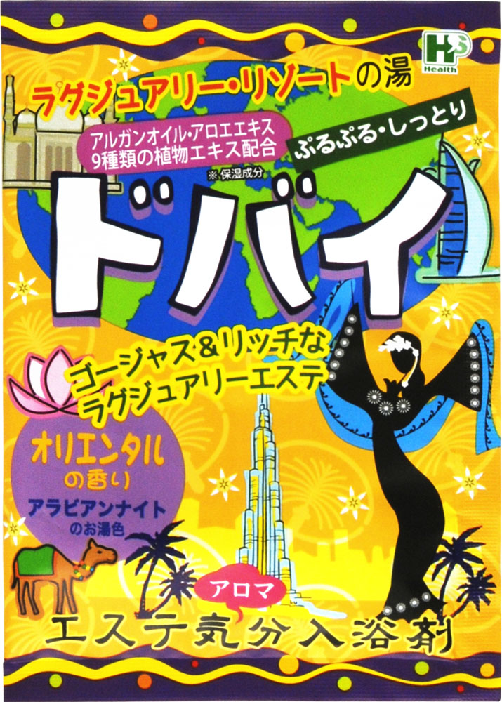 エステ気分アロマ ドバイ 40g