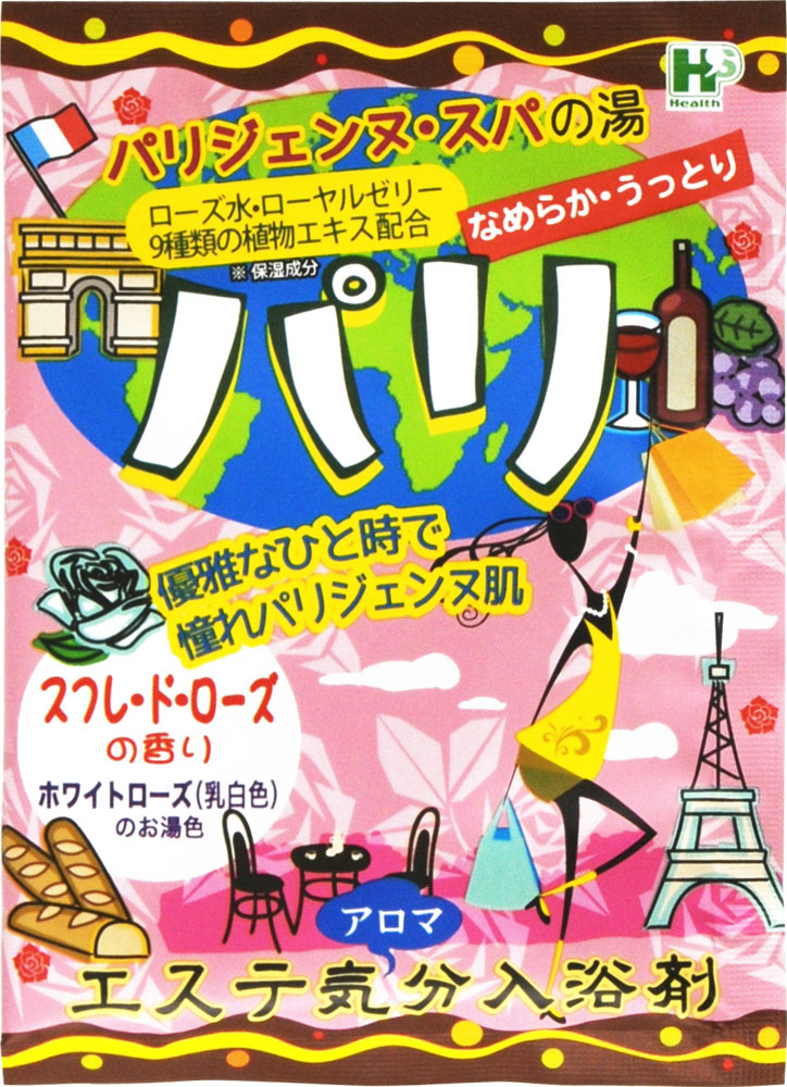 エステ気分アロマ入浴剤 パリ 40g