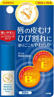 メンターム薬用メディカルリップスティックCn 3.2g